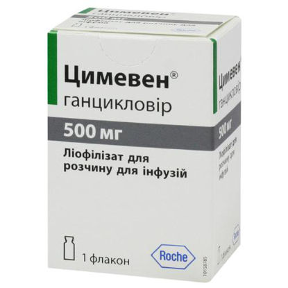 Фото Цимевен лиофилизат для приготовления раствора для инфузий 500 мг флакон